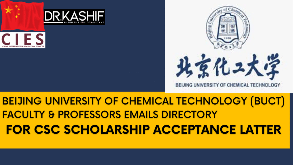 Beijing University of Chemical Technology (BUCT) Faculty & Professors Emails Directory