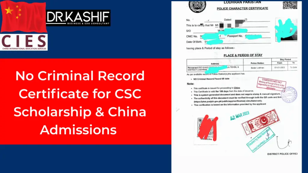 No Criminal Record Certificate for CSC Scholarship & China Admissions (With Example Form)