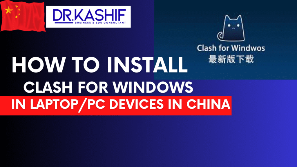 Clash VPN download for Windows PC