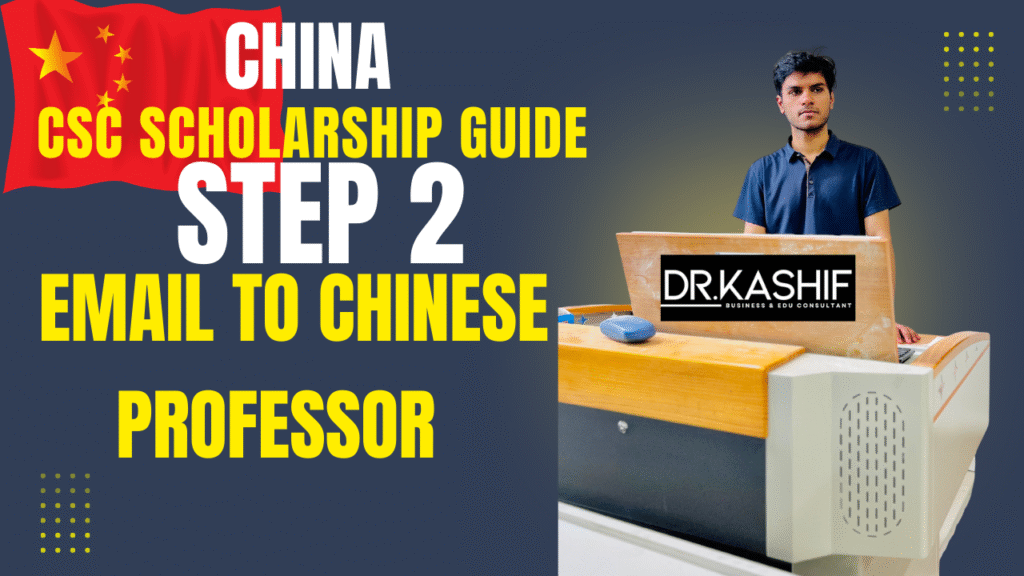 How to Email a Chinese Professor For Acceptance letter | Step 2 | CSC Scholarship Applying Procedure
