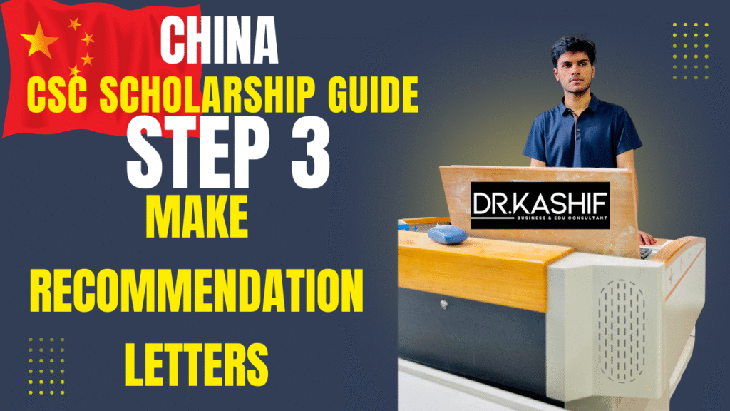 How to make Recommendation Letters | Step 3 | CSC Scholarship Applying Procedure