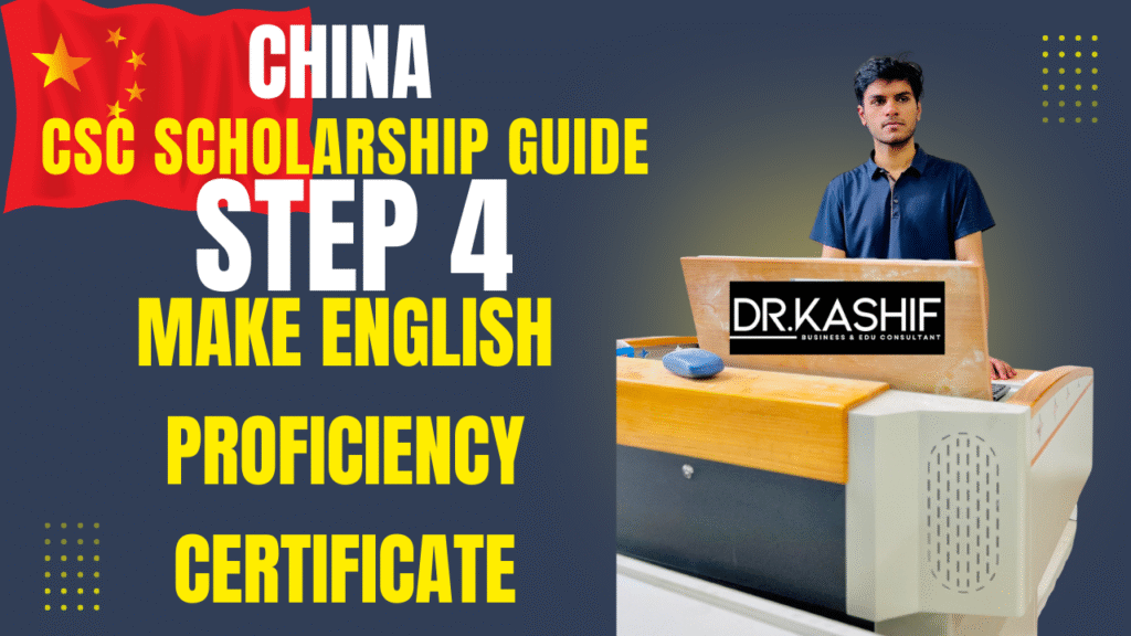 How to Make English Proficiency Certificate | Step 4 | CSC Scholarship Applying Procedure