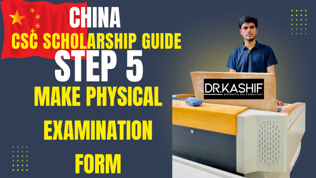 How to Make Physical Examination Form For China | Step 5 | CSC Scholarship Applying Procedure