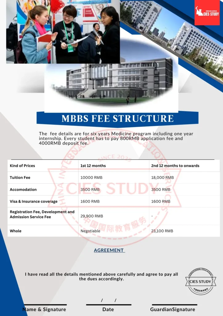 hebei north university-4